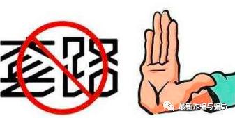 零首付”购车*局骗**,作案100多起,逼得车主欲自杀