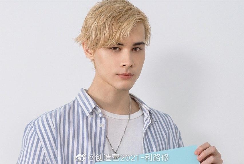 新晋顶流利路修，下岛火速搭上女一线，没出道为何能红过C位？