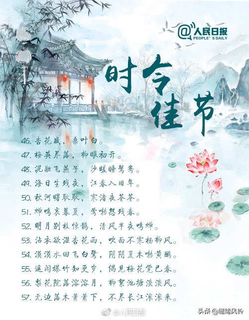 36句对偶佳句堪称千古妙句,千古对偶佳句经典语录