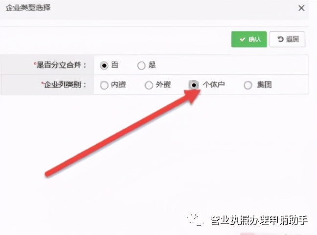 广州白云区办个体营业执照要求,广州个体营业执照无地址如何办理
