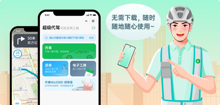 新能源车司机经验分享,老司机有哪些驾驶经验分享