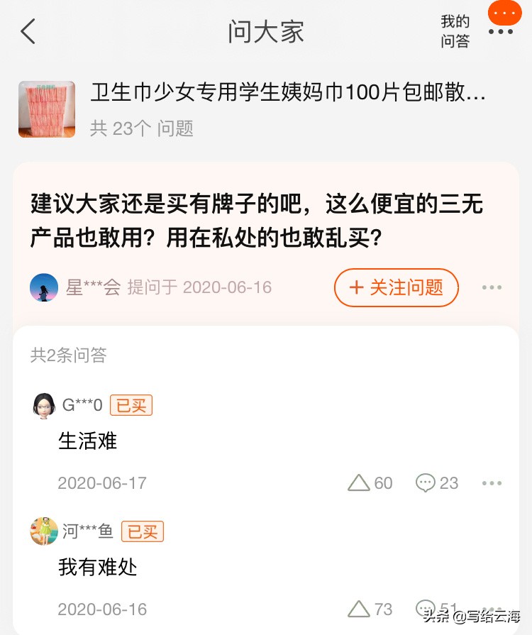 散装廉价姨妈巾,散装姨妈巾批发