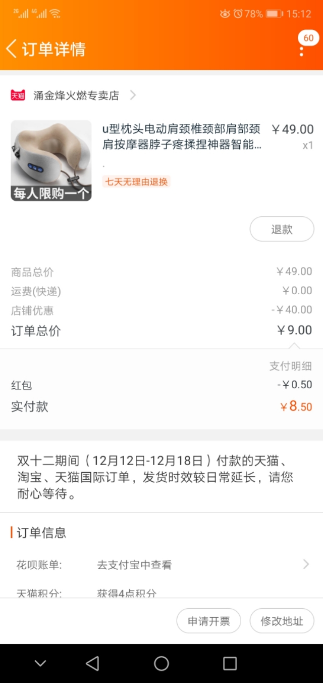 网购领券返利省钱怎么用,电商平台免费领优惠券
