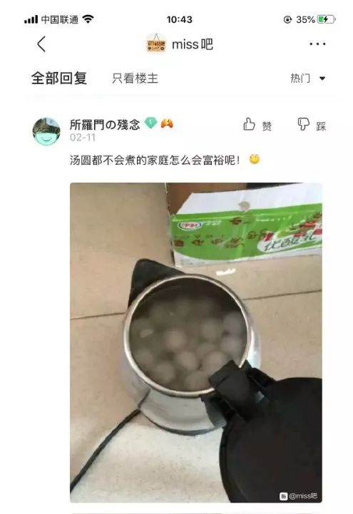 “不带口罩试试,试试就逝世!”网友:哈哈这操作令人瑟瑟发抖