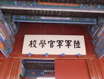 虚心接受,拾遗补缺,郑一鸣老师:培训现场出错的控场技巧