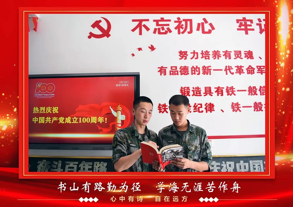 热!大暑读诗,感悟军人热血豪情