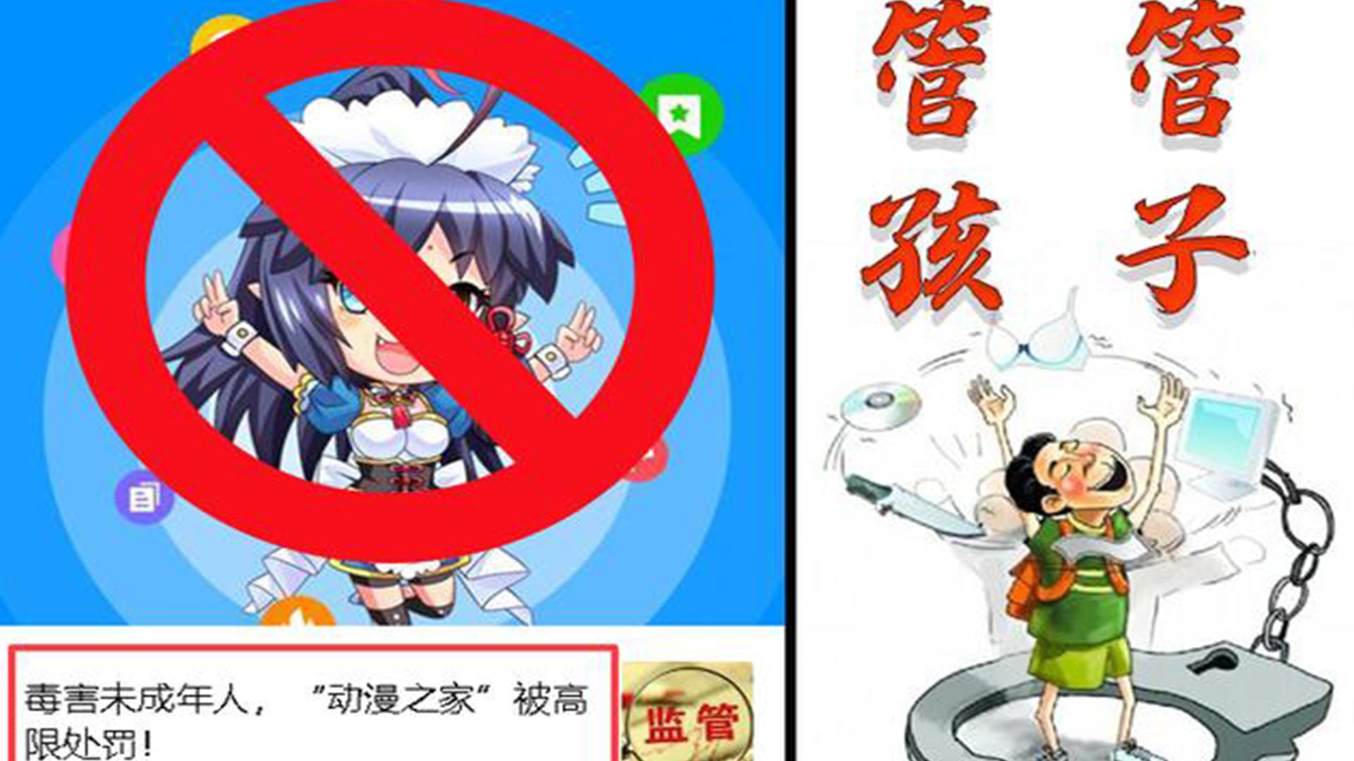 未成年人看“不堪入目”漫画,“大妈之家”被家长举报,太绝了