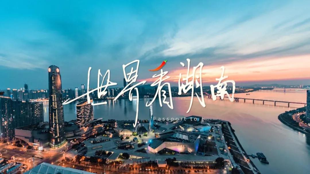 怎么宣传湖南南山国家公园,湖南南山国家公园有哪些景点