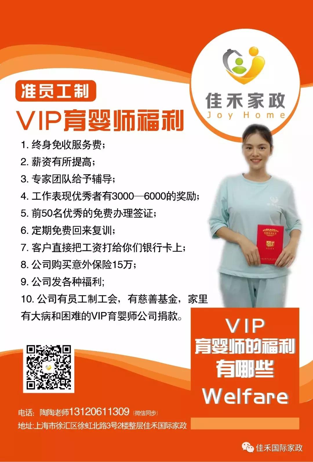 请个月嫂一般要多少钱,在武汉请个住家月嫂要多少钱