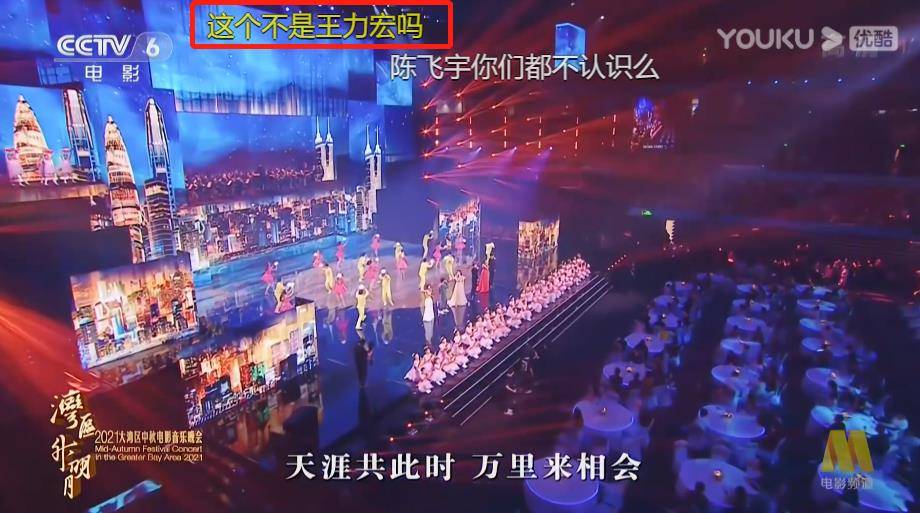 大湾区中秋晚完整回放,大湾区中秋夜回放