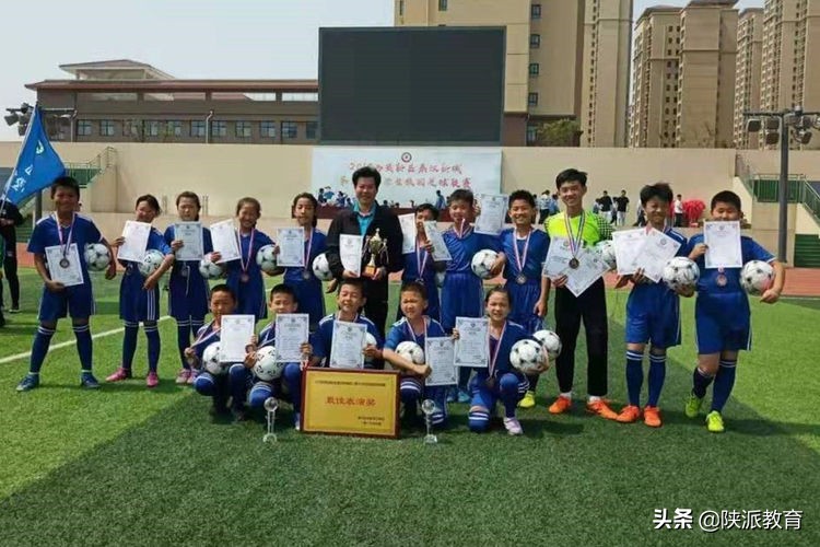 西咸新区秦汉新城兰池学校怎么样,西咸新区兰池学校怎么样