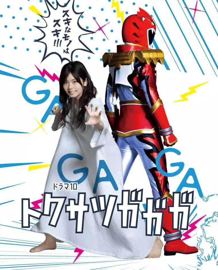 2023冬季日剧,2019冬季日剧