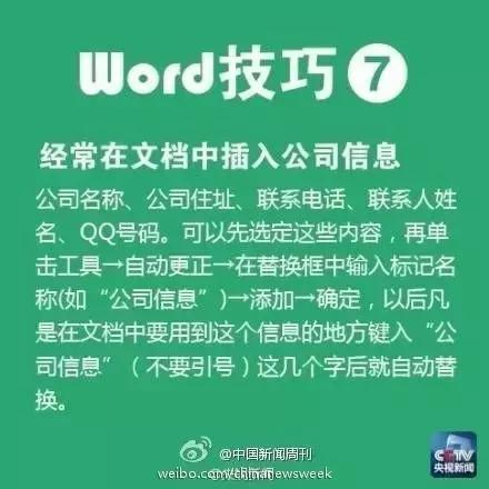 论文写作精要,论文写作文献综述