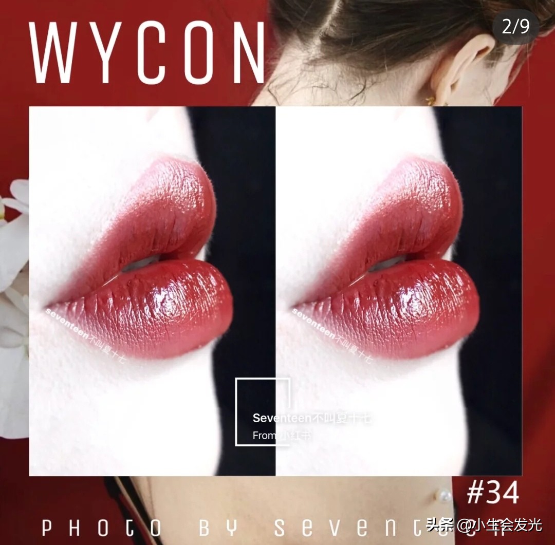 奶茶色口红推荐小众平价,不沾杯不掉色平价口红推荐