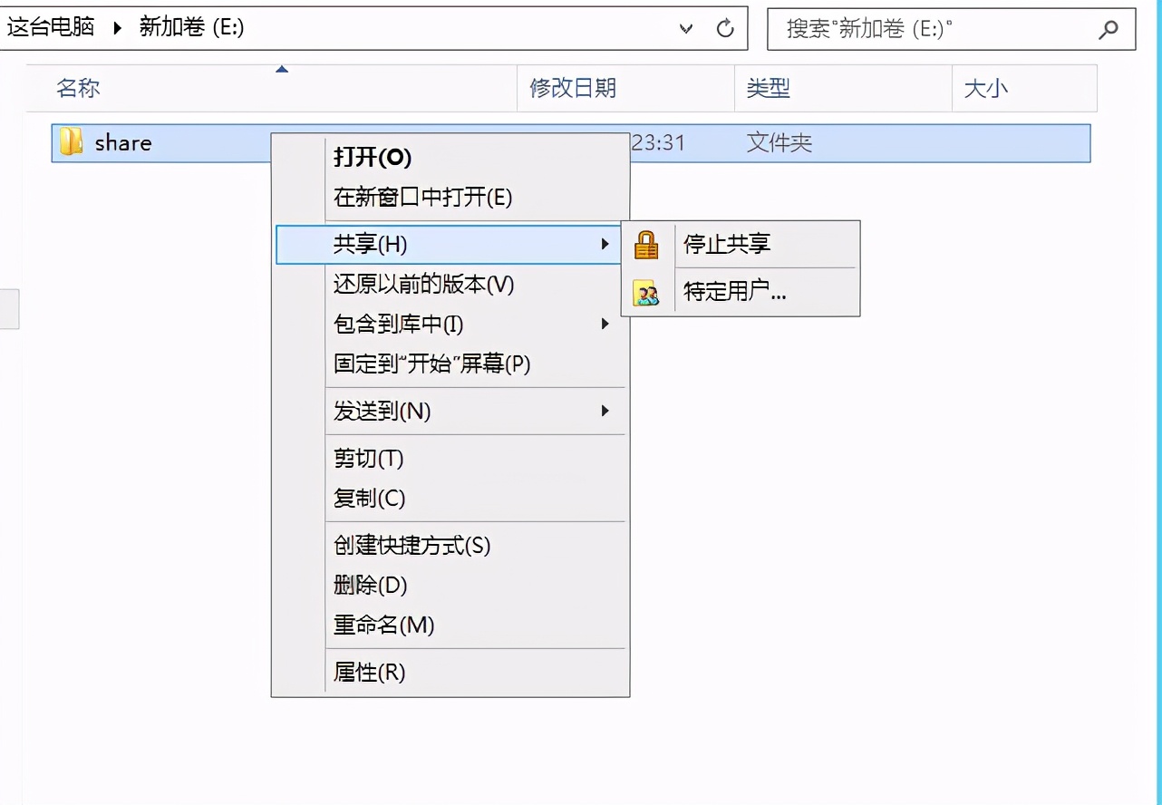 用户账户限制了此用户登录,用户账户限制