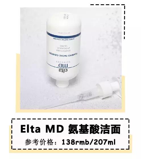 2018年度最后一波空瓶！这个单品我要用到它停产！