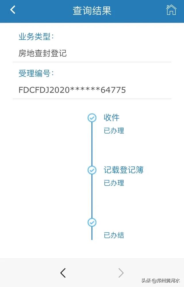 郑州贷款贷不下来,郑州房贷款还不上怎么办