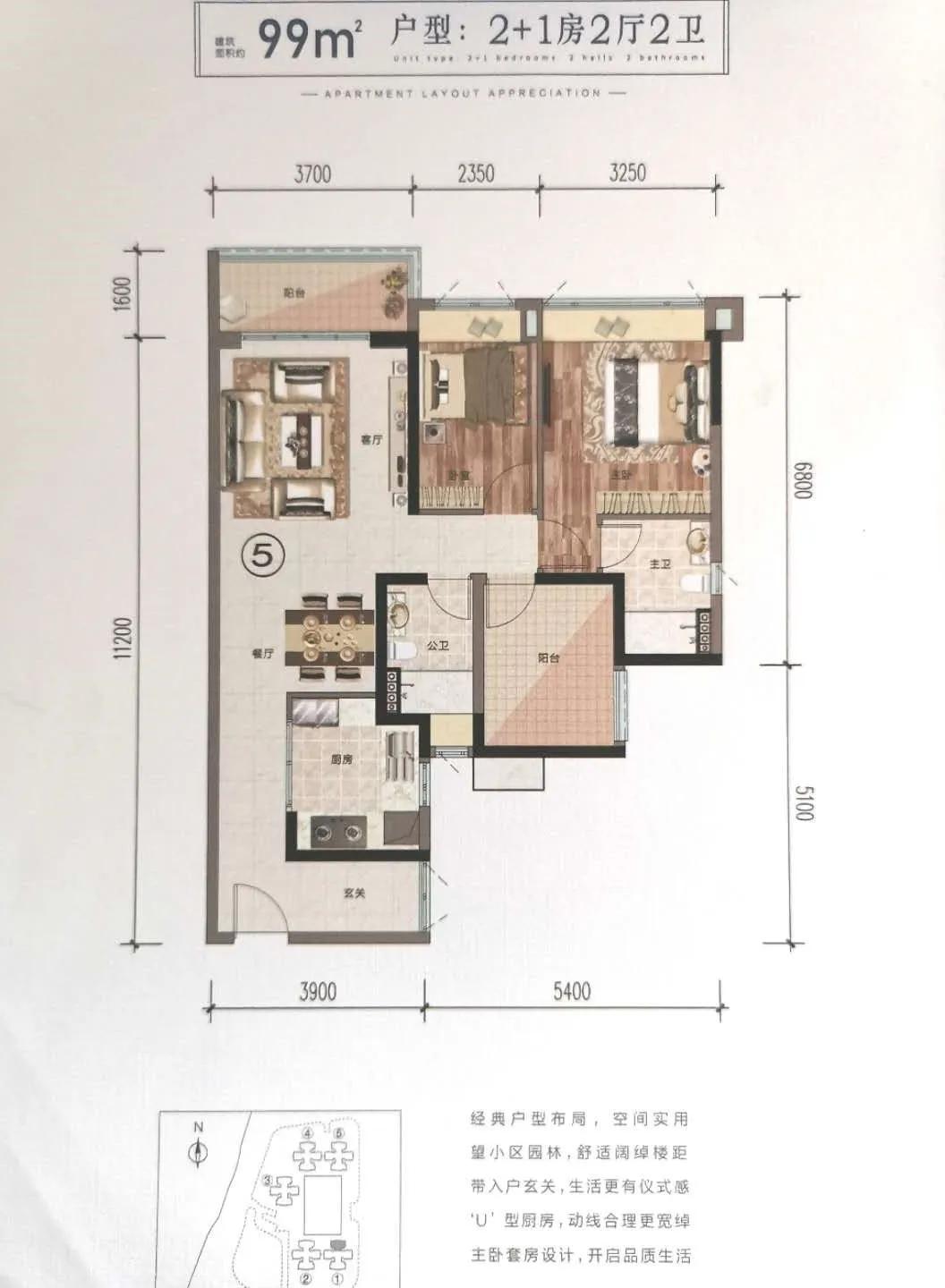 禅城普君新城华府入住率怎么样,禅城核心普君华府2期