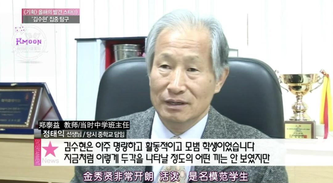 金秀贤水瓶男,金秀贤水瓶