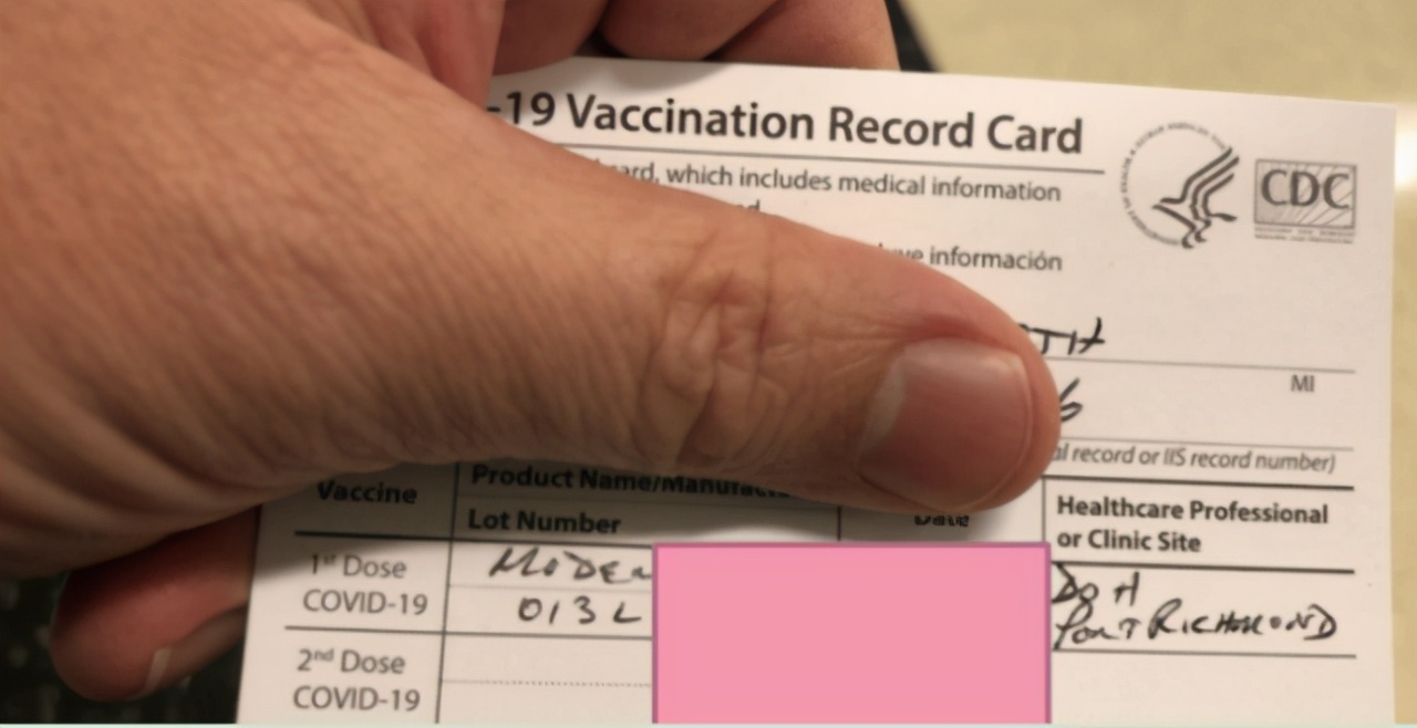 美国疫苗大样本,美国疫苗证明表格