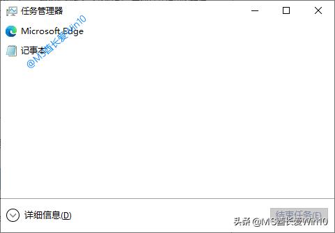 win10任务管理器怎么开启,win10任务管理器卡死无法操作