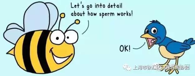 这位妈妈有权拒绝公公为自己女儿洗澡！（附：美国性教育大纲）