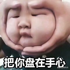 2019潮流圈十大流行语,2018幽默的网络流行语