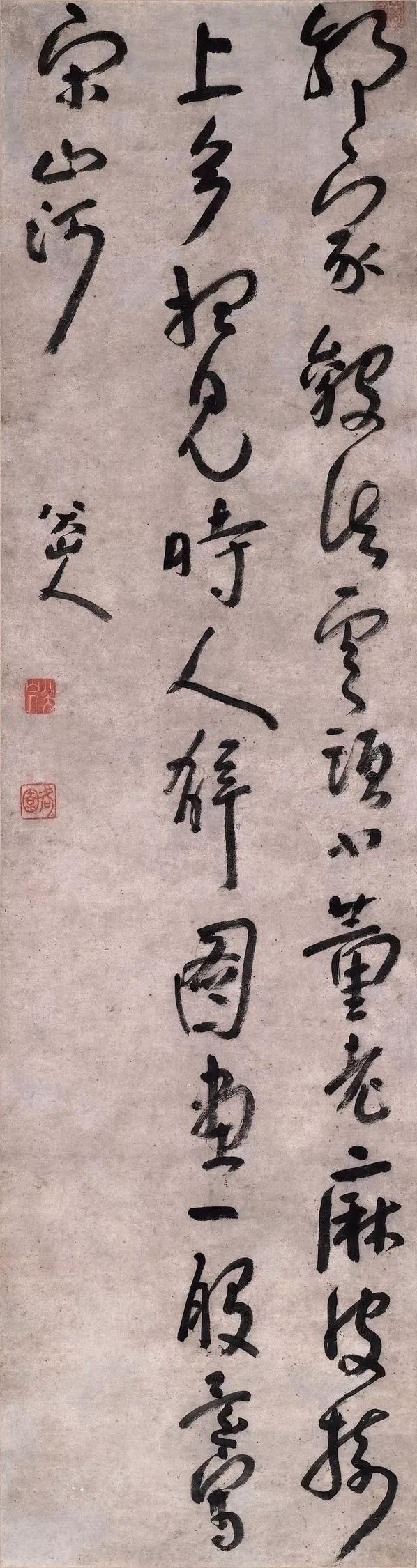 中国历代高僧书法作品,中国历代高僧书法作品欣赏