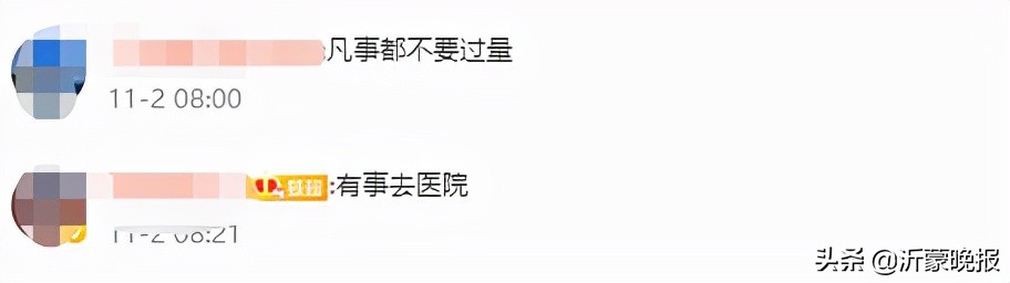 女子服用两年清肠茶肠子变黑,吓人女子吃三年酵素