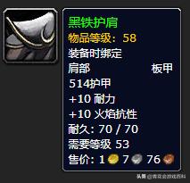 70级防战pve一键输出宏教程,魔兽世界怀旧服战防