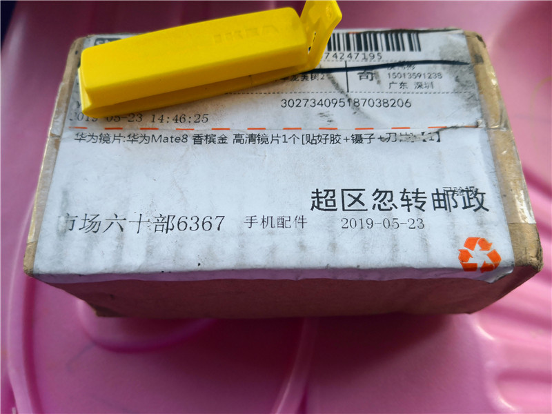 换手机镜头玻璃视频,自己动手更换苹果摄像头玻璃