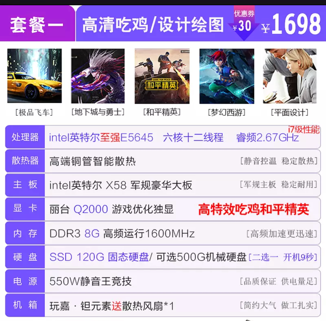 你交了智商税了吗,你交了哪些智商税