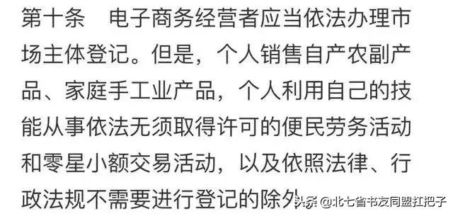 再见微商代购是真的吗,代购微商新政策