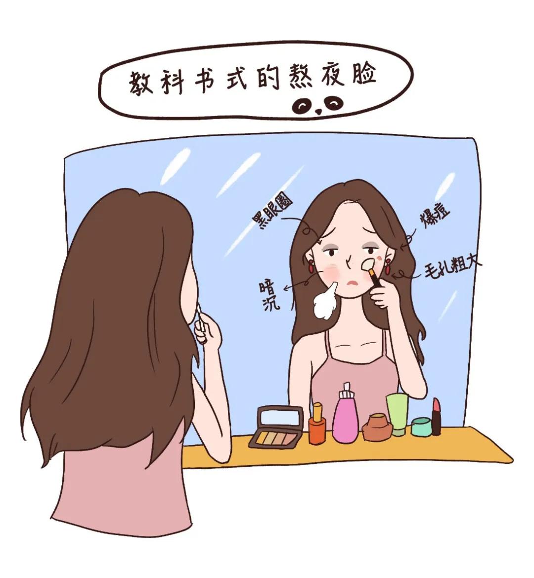 女孩说自己没有夜生活,女生有生活跟没生活可以看出来吗