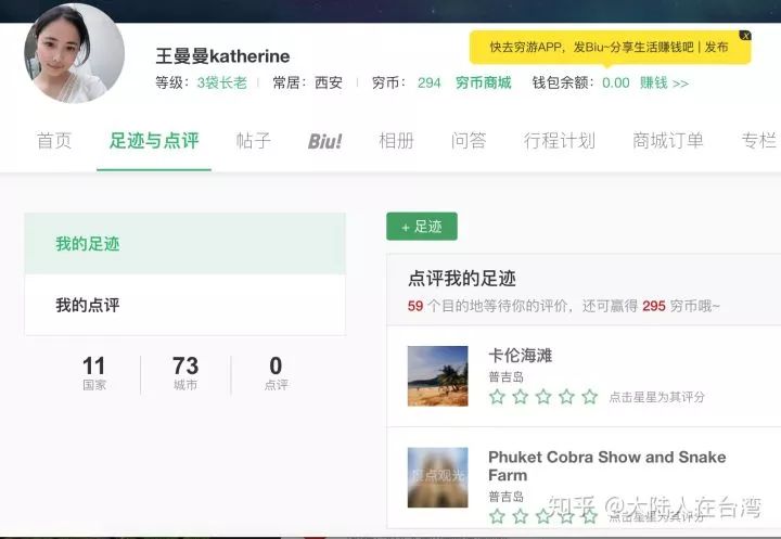 如何买未来三个月最便宜的机票,无目的的特价往返机票购买攻略