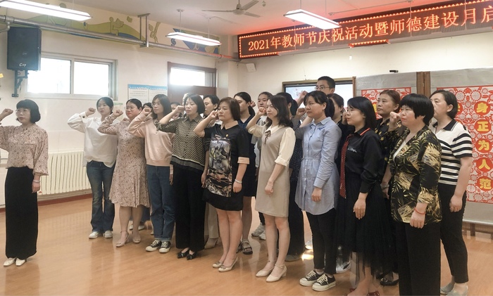 济南关于加强师德建设的通知,济南教师师德主题月