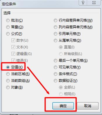 word名单怎么转换到excel表格,excel里的名单复制到word表格里