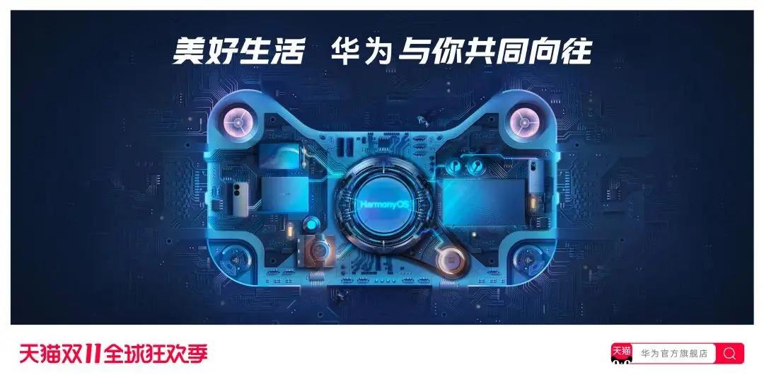 2018双十一猫头海报 (天猫双11猫头海报完整版)