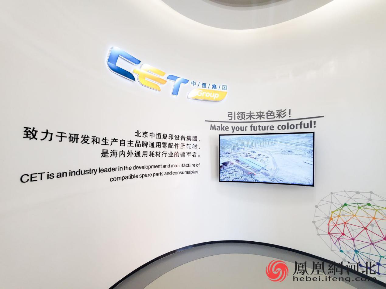 映美科技有限公司曹妃甸,曹妃甸工业区映美科技有限公司