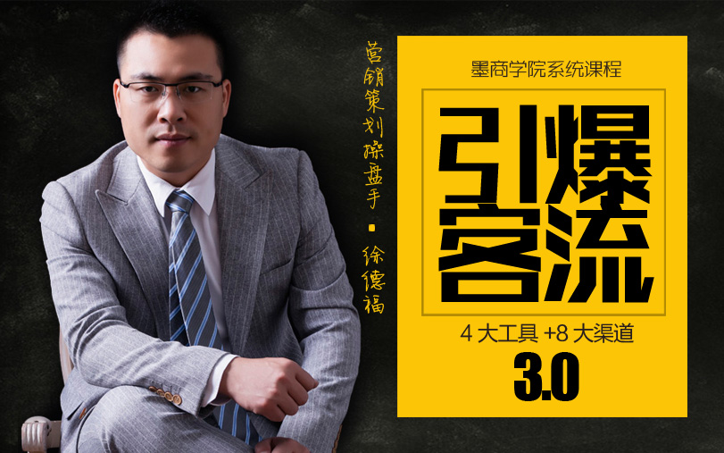 微信如何加精准客源,微信怎么引流精准客户