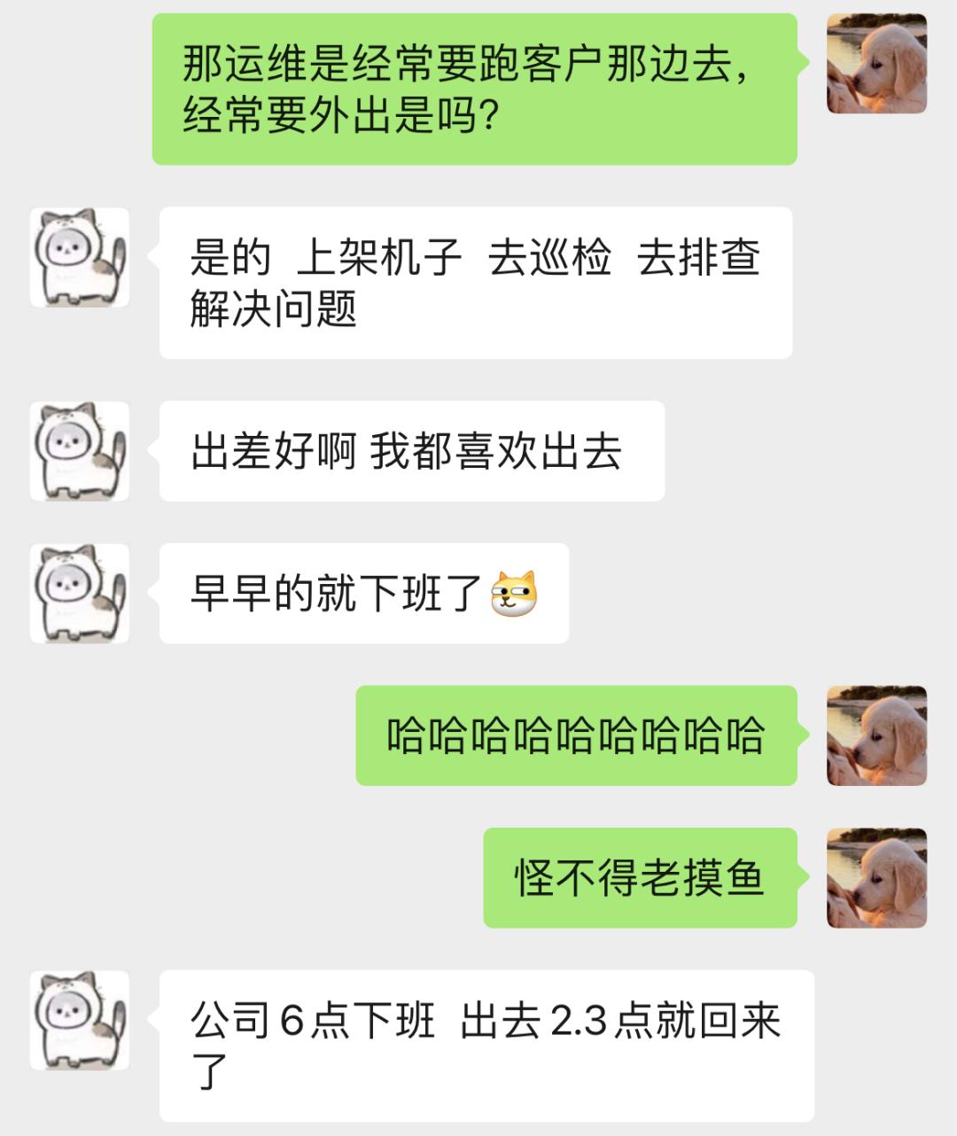 卓京学子打工日记：运维工程师，就是玩儿