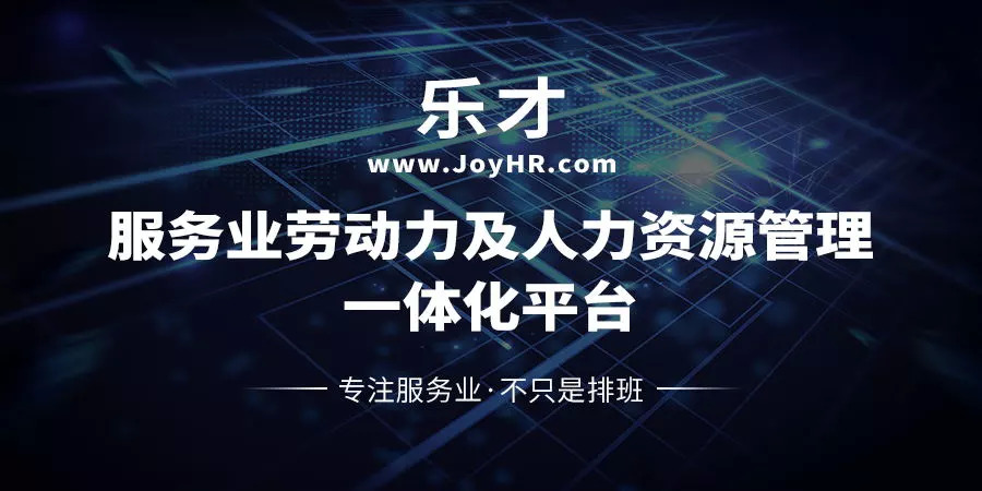 社保入税最新消息,社保入税企业应对措施