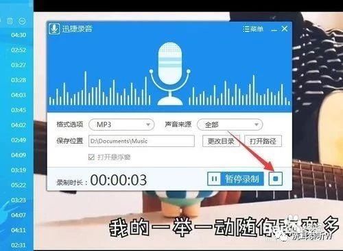 手机铃声制作方法视频教程,酷狗铃声怎样自己录制铃声