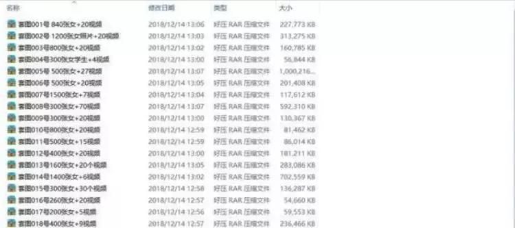 微信黑产揭秘：专业程度不输BAT，*赌黄**骗一条龙