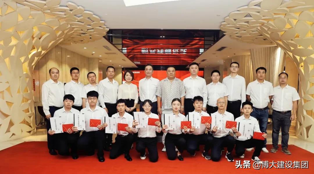 深圳市博大建设集团隆重举行2021上半年优秀表彰大会