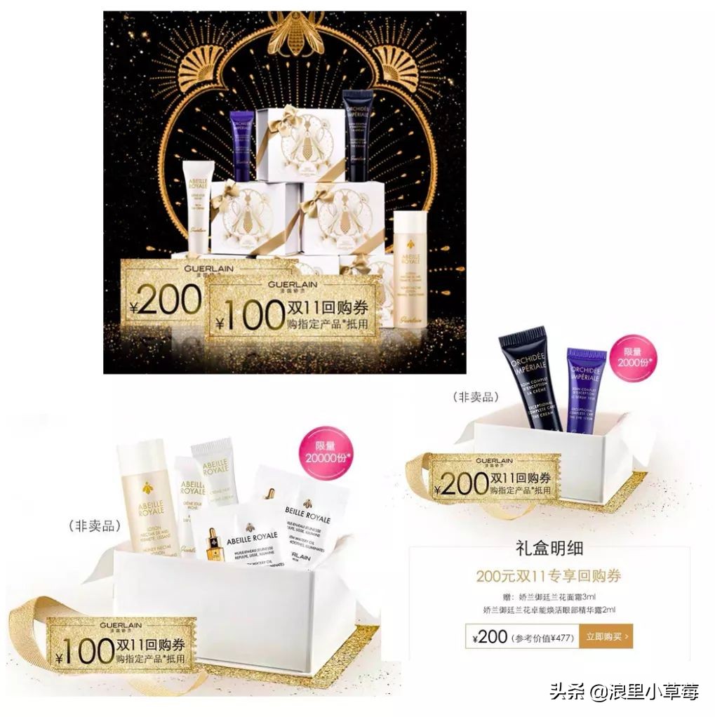 双十一雅诗兰黛怎么买划算,双十一雅诗兰黛沁水购买攻略