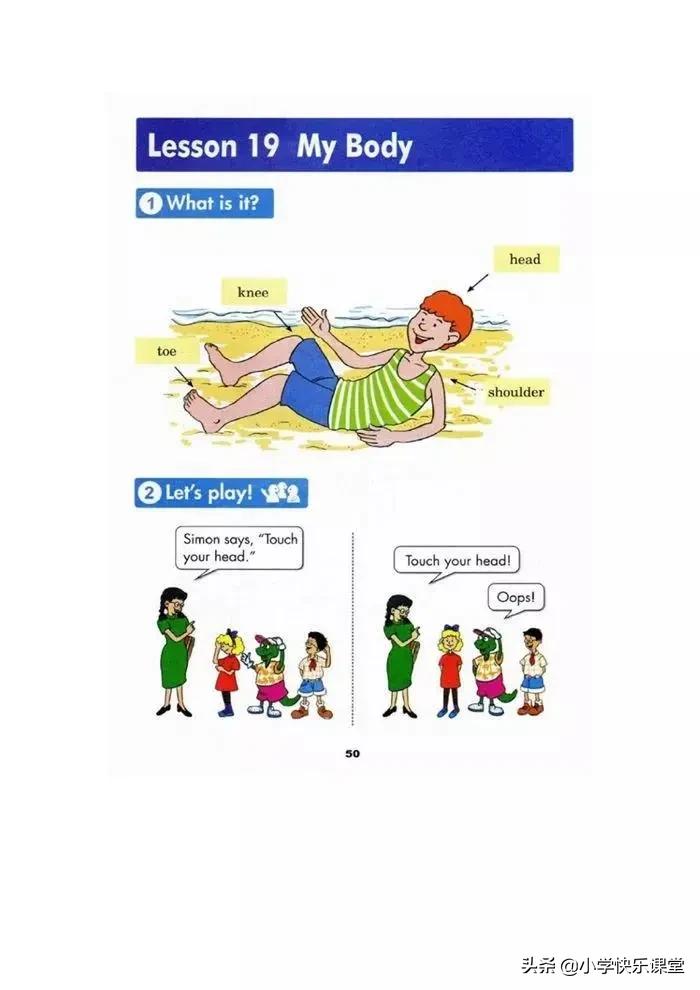 冀教版三年级英语上册againplease,冀教版英语三年级上册课本跟读