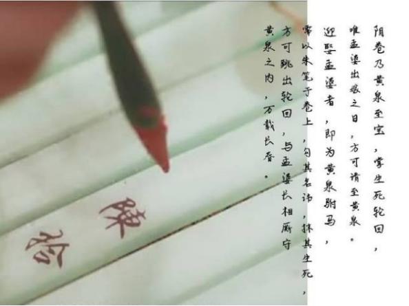 世间万物，为情不死，即为长生——《灵魂摆渡·黄泉》