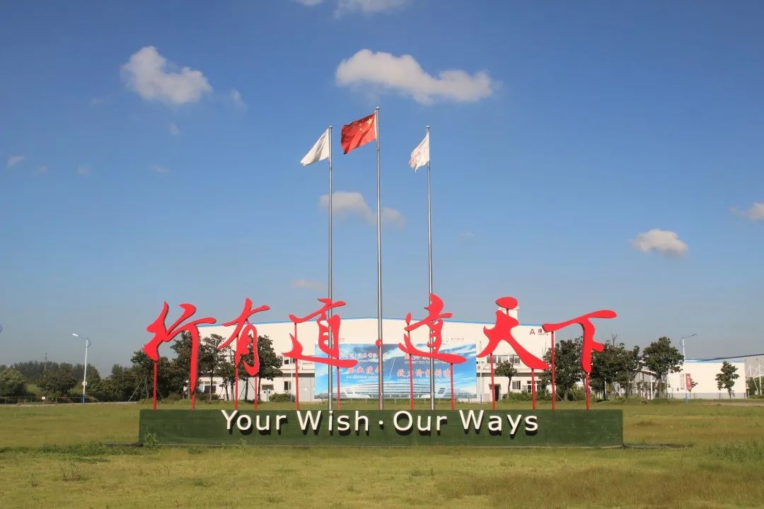 同心携手,新创未来——北汽常州公司召开2020年售后服务商务年会