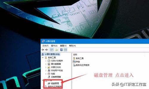 磁盘分区技巧视频教程,win10磁盘分区选mdr还是gpt